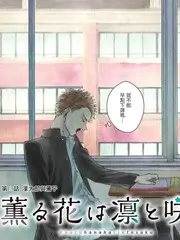花儿与少年·丝路季